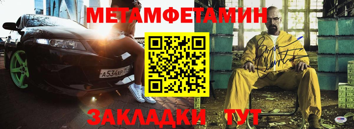 АМФ VHQ  Амфетамин  Калуга  Вход с VPN 