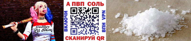 APVP Crystall  Калуга 
