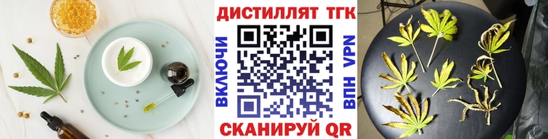 Canna-Cookies конопля  Калуга 