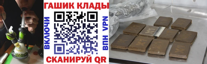 гидра ONION  Калуга  Гашиш hashish 
