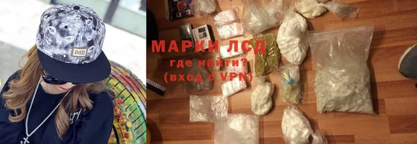 ГАЛЛЮЦИНОГЕННЫЕ ГРИБЫ Карпинск