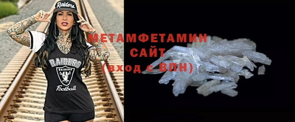 амфетамин Каменка