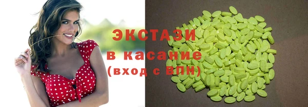 винт Каменногорск