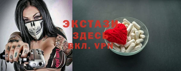 MDMA Карталы