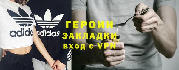 МДМА Инсар