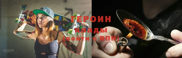 ГАЛЛЮЦИНОГЕННЫЕ ГРИБЫ Карпинск