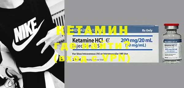 винт Каменногорск
