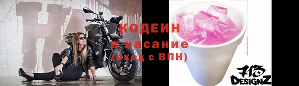 амфетамин Каменка