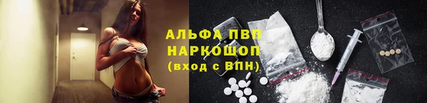 кокаин VHQ Касимов