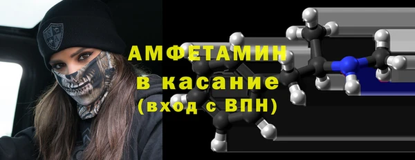 амфетамин Каменка