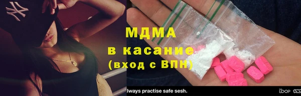 винт Каменногорск