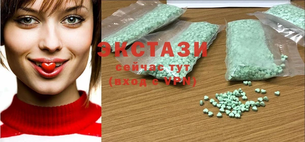 амфетамин Каменка