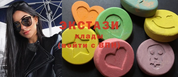 винт Каменногорск