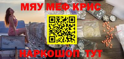 герыч Брянск
