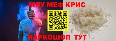 герыч Брянск