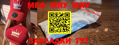 герыч Брянск