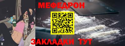 герыч Брянск