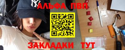герыч Брянск