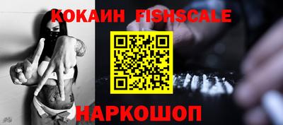 бошки Боровичи