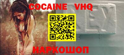 бошки Боровичи