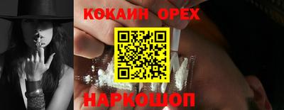 скорость Братск