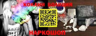 бошки Боровичи
