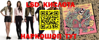 скорость Братск