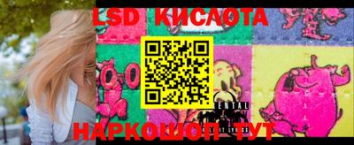 скорость Братск