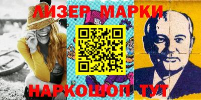 бошки Боровичи