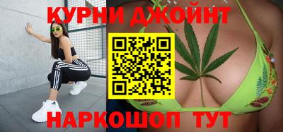 бошки Боровичи