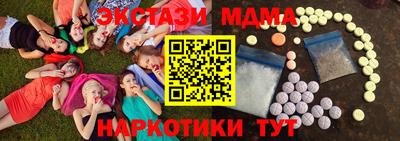 скорость Братск