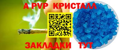 герыч Брянск