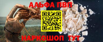 бошки Боровичи