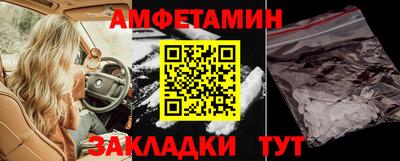 бошки Боровичи