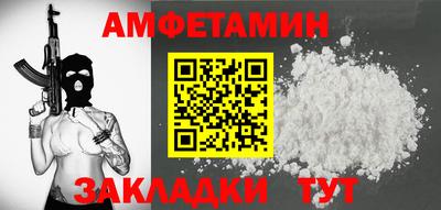 скорость Братск