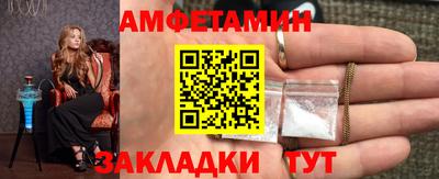скорость Братск