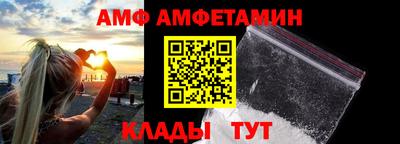 герыч Брянск