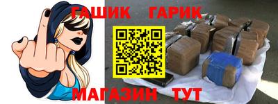 бошки Боровичи