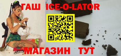 скорость Братск
