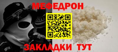 герыч Брянск