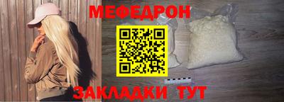 скорость Братск