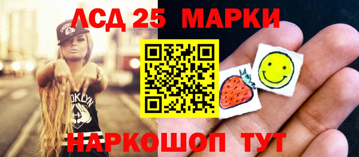 ЛСД экстази ecstasy Калуга
