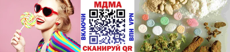 MDMA молли  Калуга 