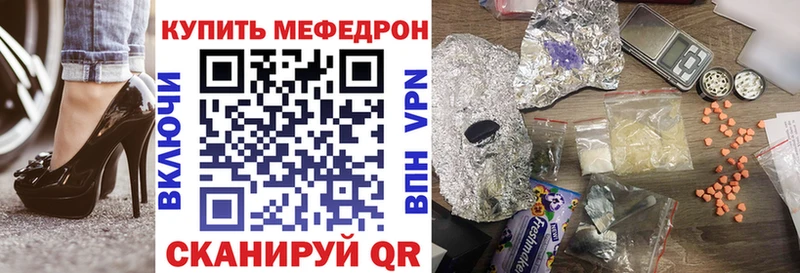 Меф мяу мяу  где найти наркотики  Калуга 