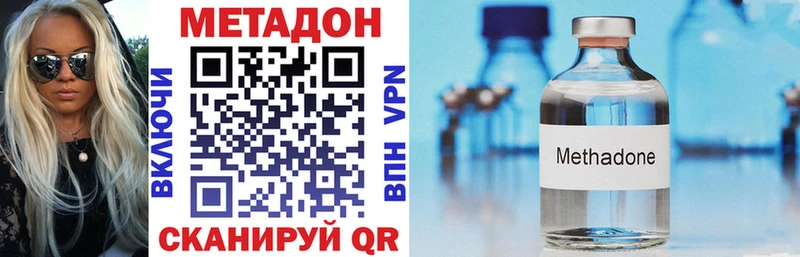 кракен маркетплейс  купить наркоту  Калуга  Метадон VHQ 