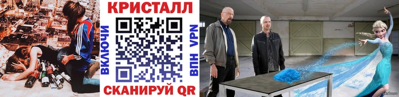 МЕТАМФЕТАМИН Декстрометамфетамин 99.9%  KRAKEN ТОР  Калуга 
