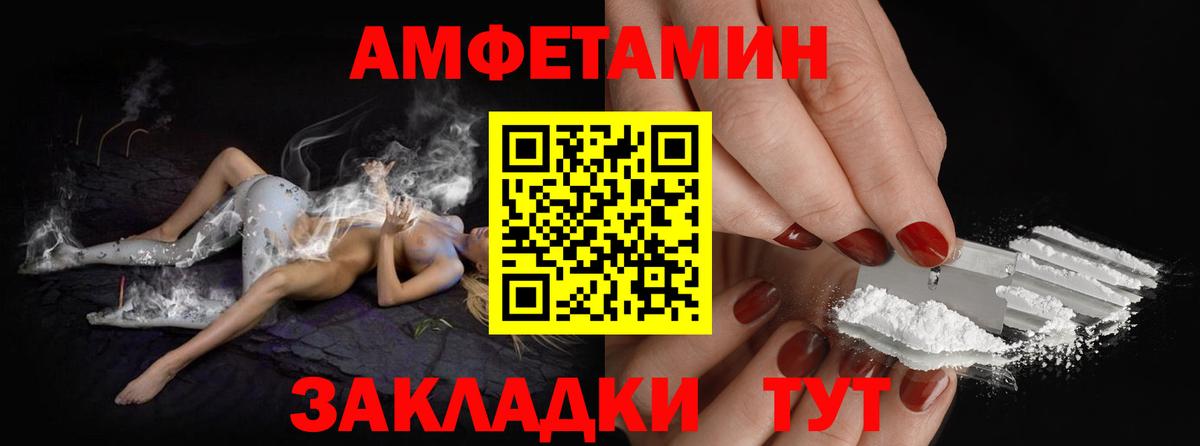 Первитин мет  Первитин мет  Вход с VPN  Калуга 