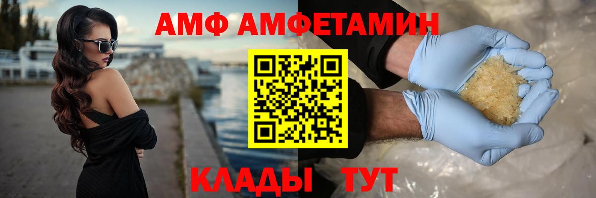 Метамфетамин мет Калуга
