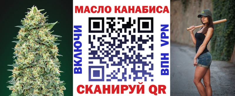 ТГК THC oil  закладки  Калуга 