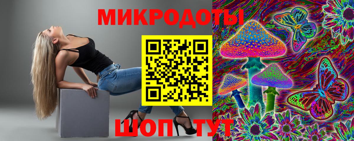Псилоцибиновые грибы мухоморы Калуга
